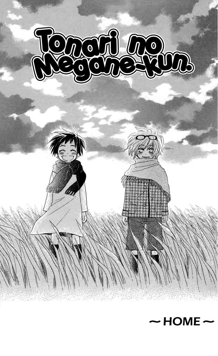 Tonari No Megane-Kun Chapter 7 #2