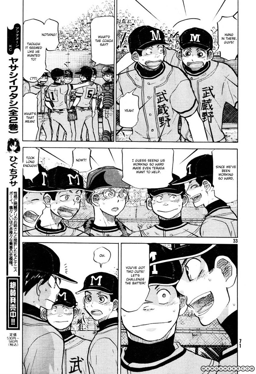 Ookiku Furikabutte Chapter 71 #33