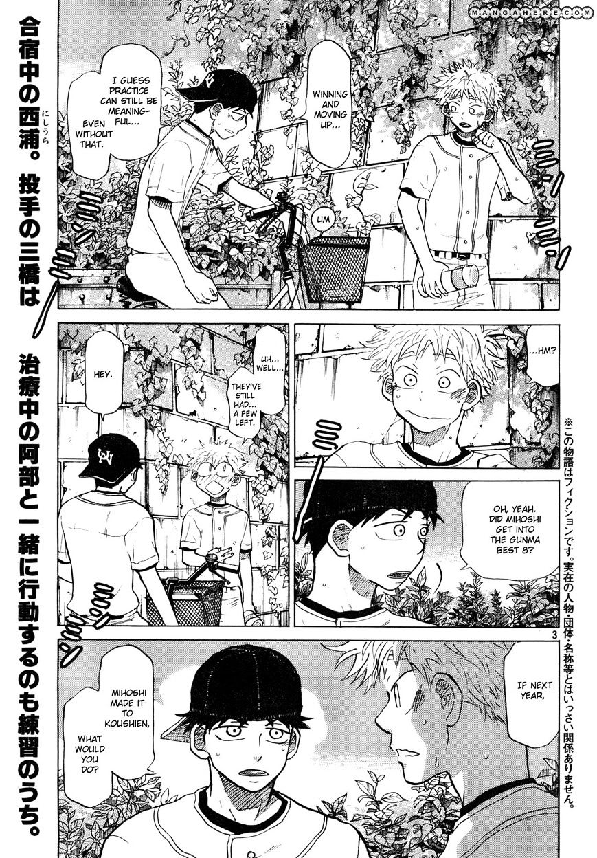 Ookiku Furikabutte Chapter 63 #4