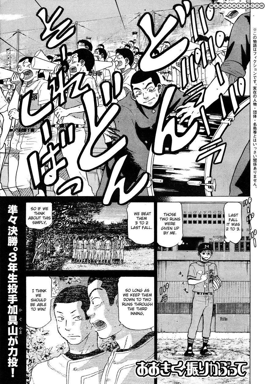 Ookiku Furikabutte Chapter 61 #2