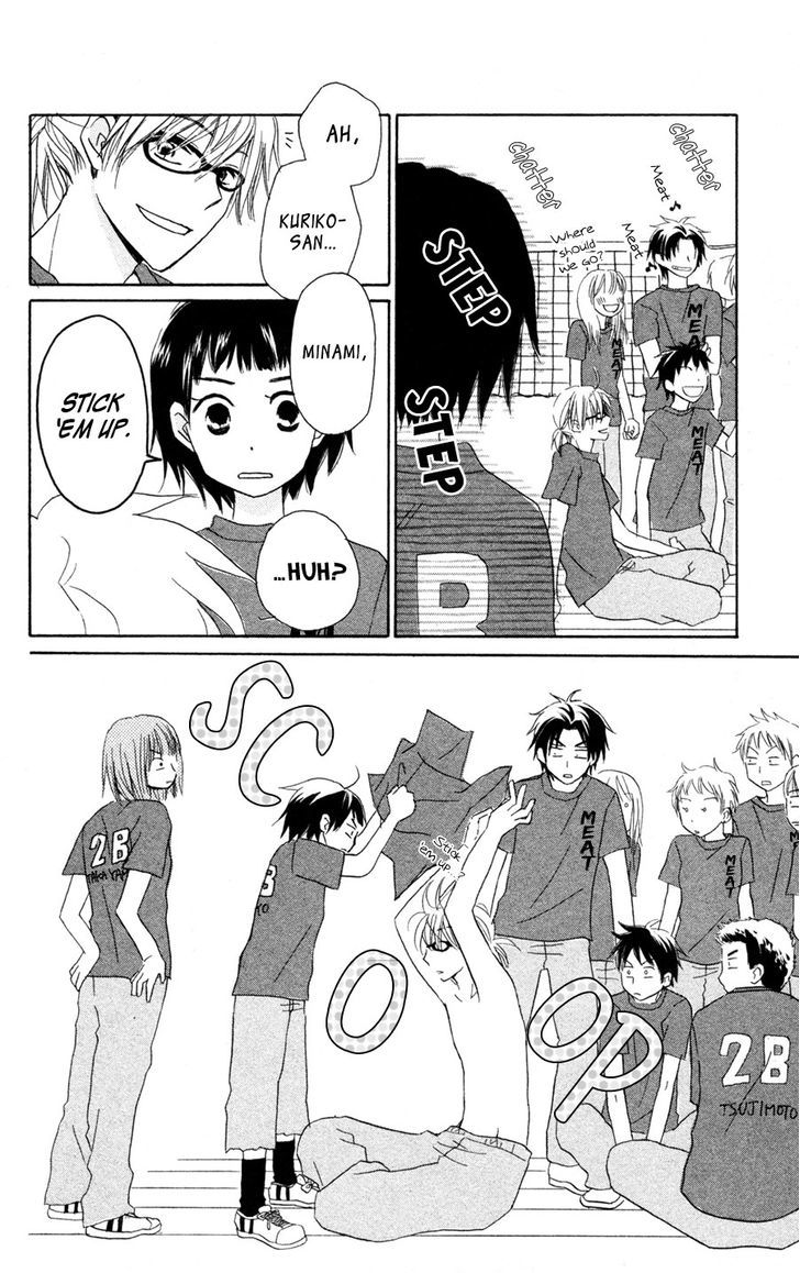 Tonari No Megane-Kun Chapter 6 #23