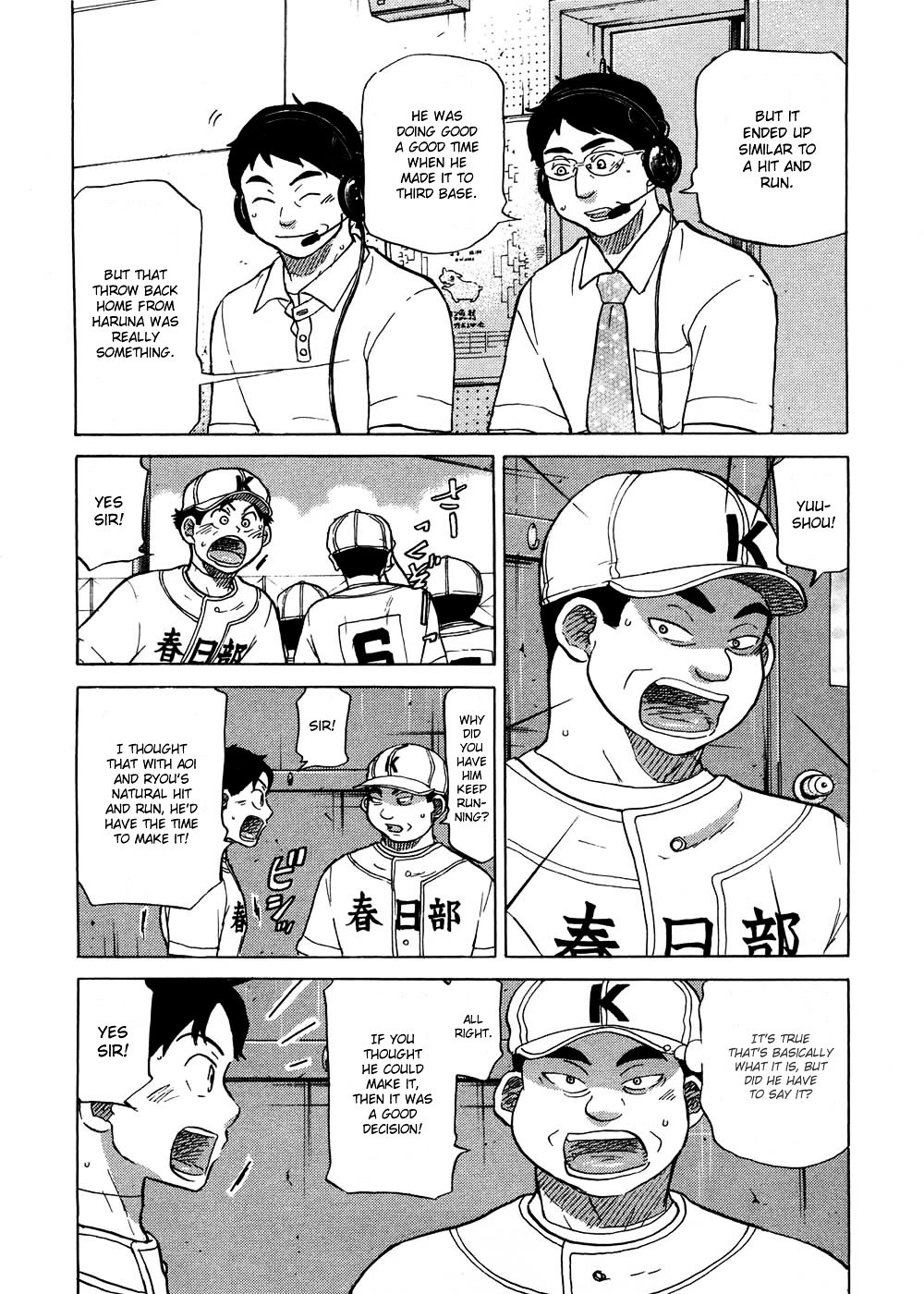 Ookiku Furikabutte Chapter 30.1 #22