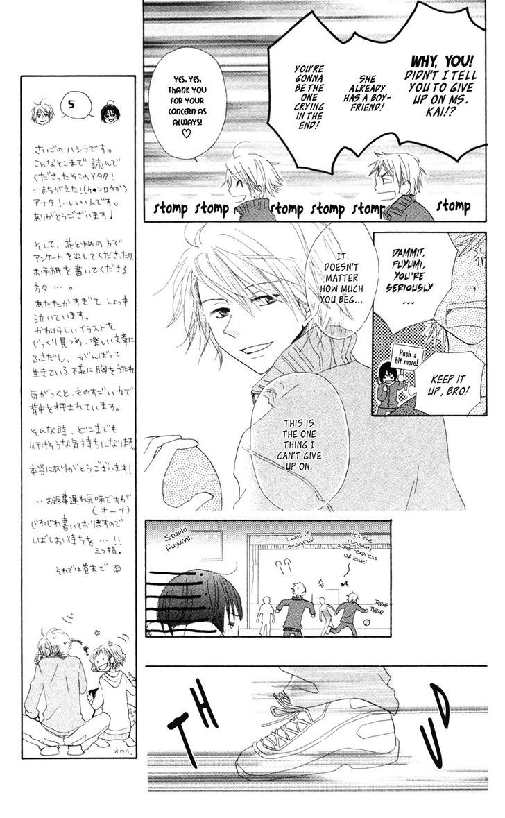 Tonari No Megane-Kun Chapter 5.5 #8