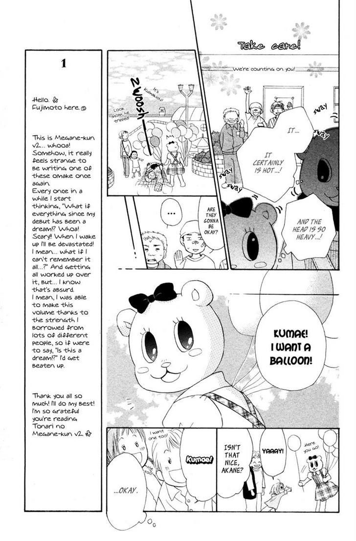 Tonari No Megane-Kun Chapter 5 #16