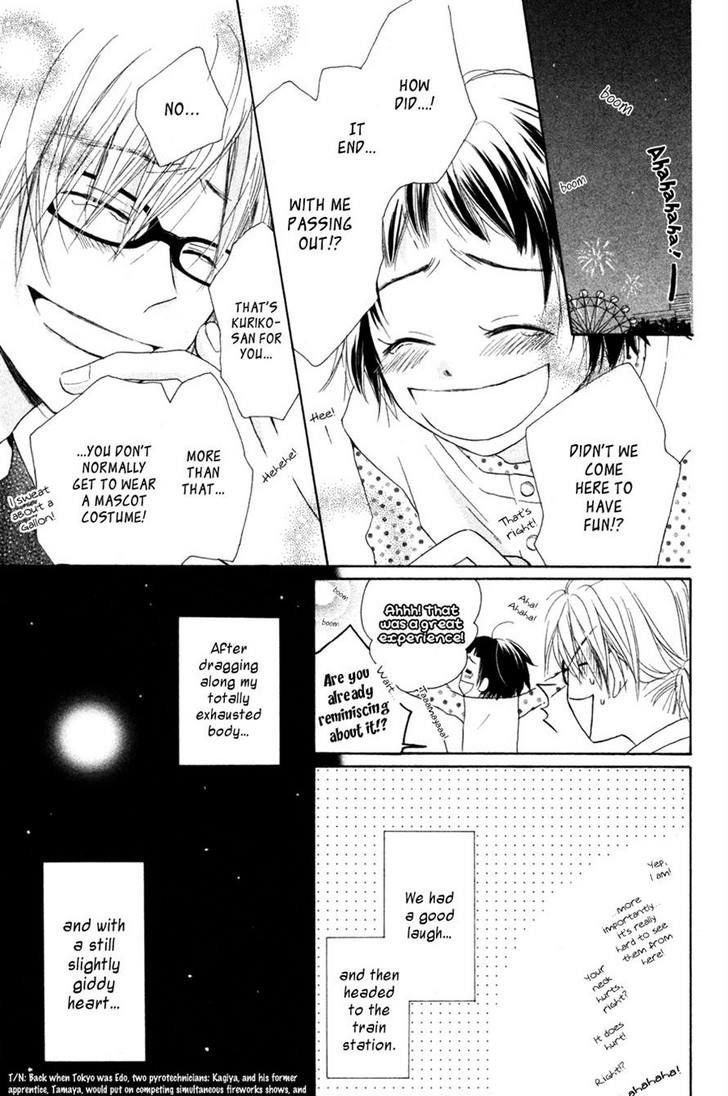 Tonari No Megane-Kun Chapter 5 #34