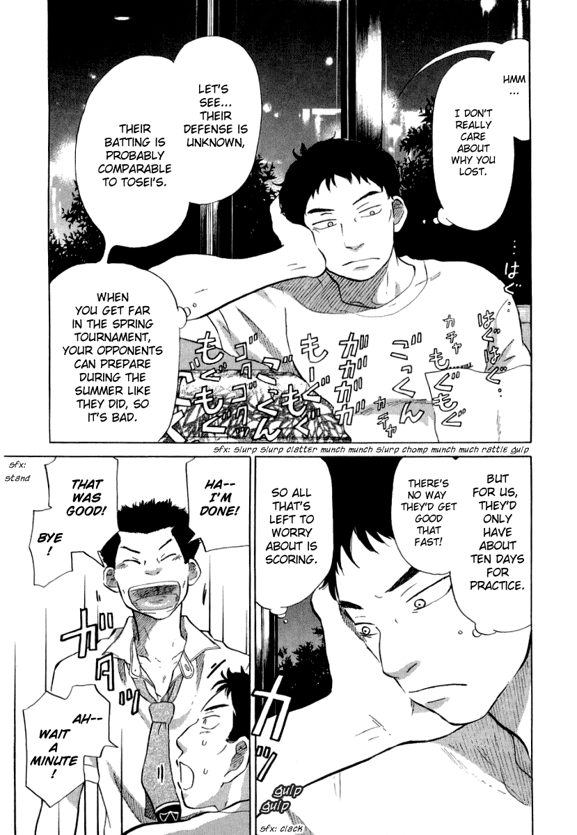 Ookiku Furikabutte Chapter 17 #21