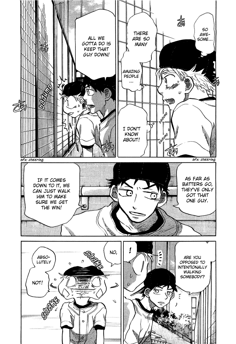 Ookiku Furikabutte Chapter 17 #104