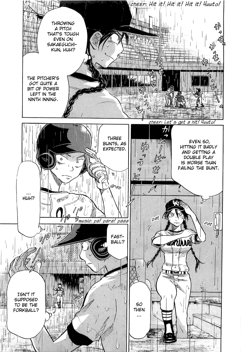 Ookiku Furikabutte Chapter 15 #35