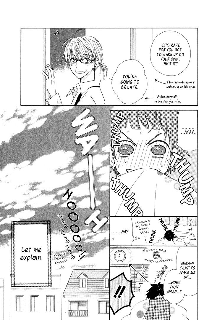 Tonari No Megane-Kun Chapter 3 #6