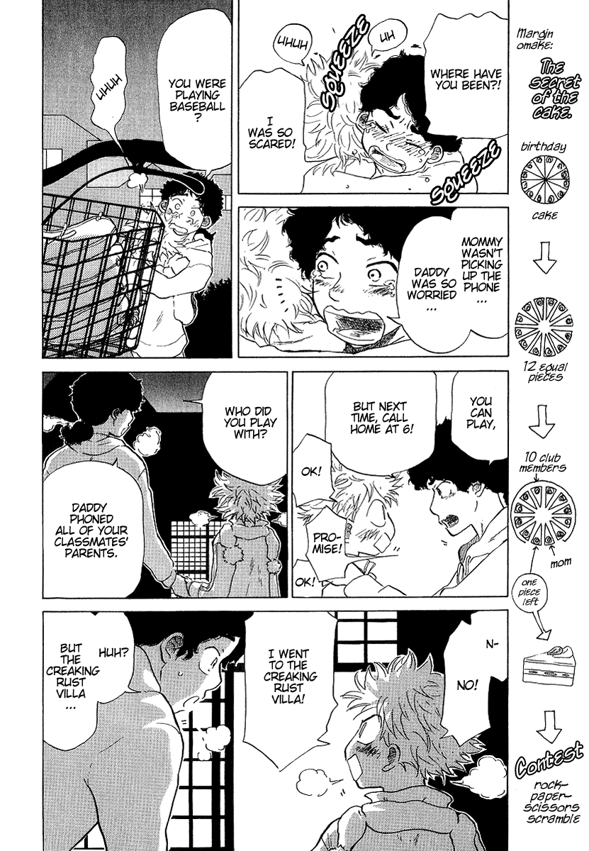 Ookiku Furikabutte Chapter 11.4 #2