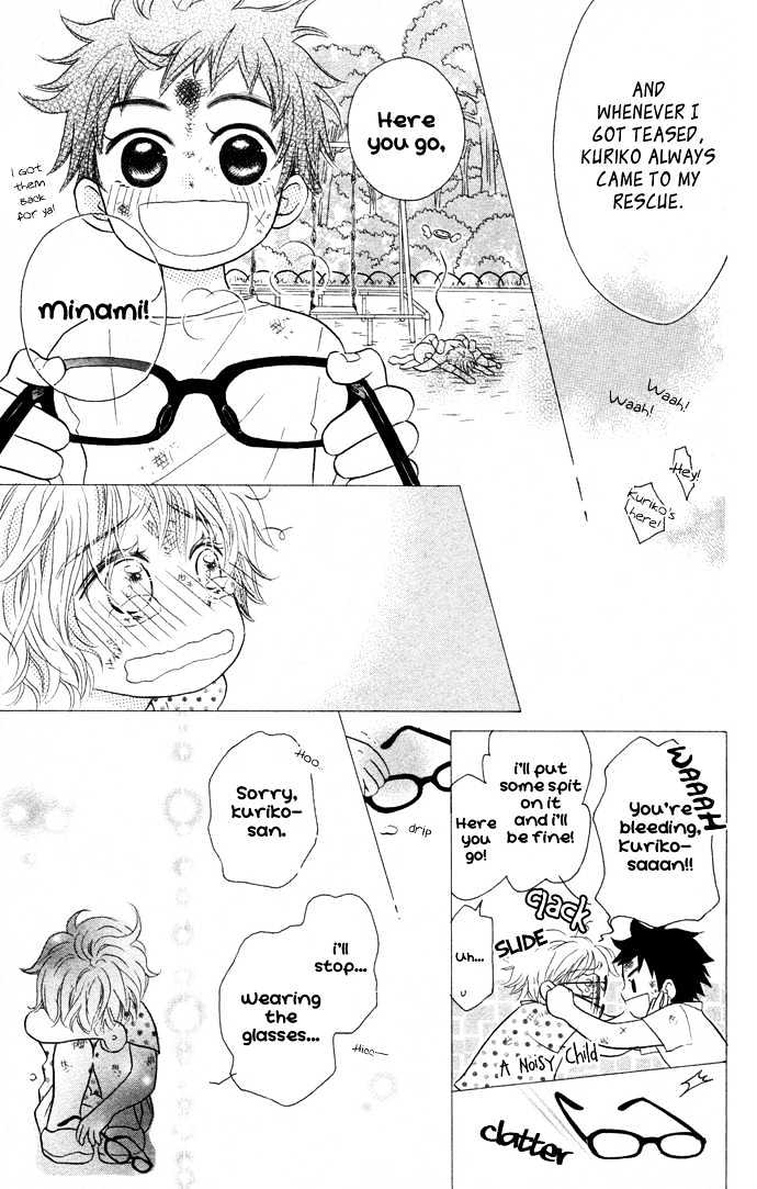 Tonari No Megane-Kun Chapter 2 #12