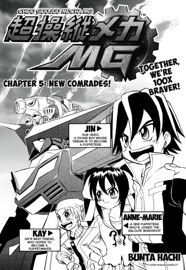 Chou Soujuu Mecha Mg Chapter 5 #1