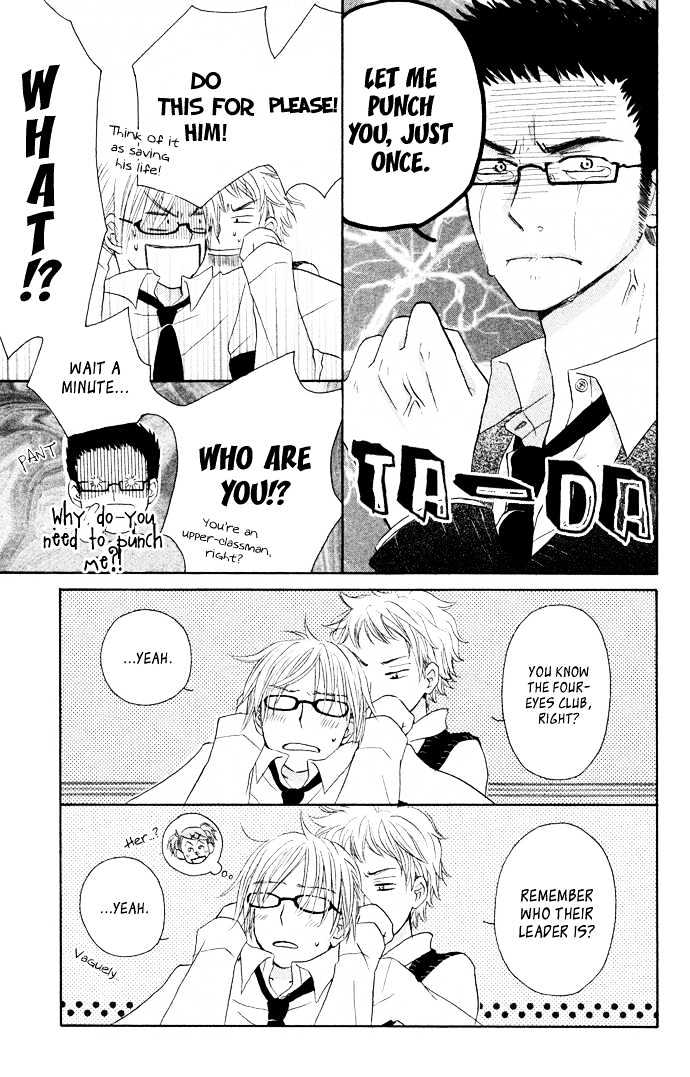 Tonari No Megane-Kun Chapter 2 #26