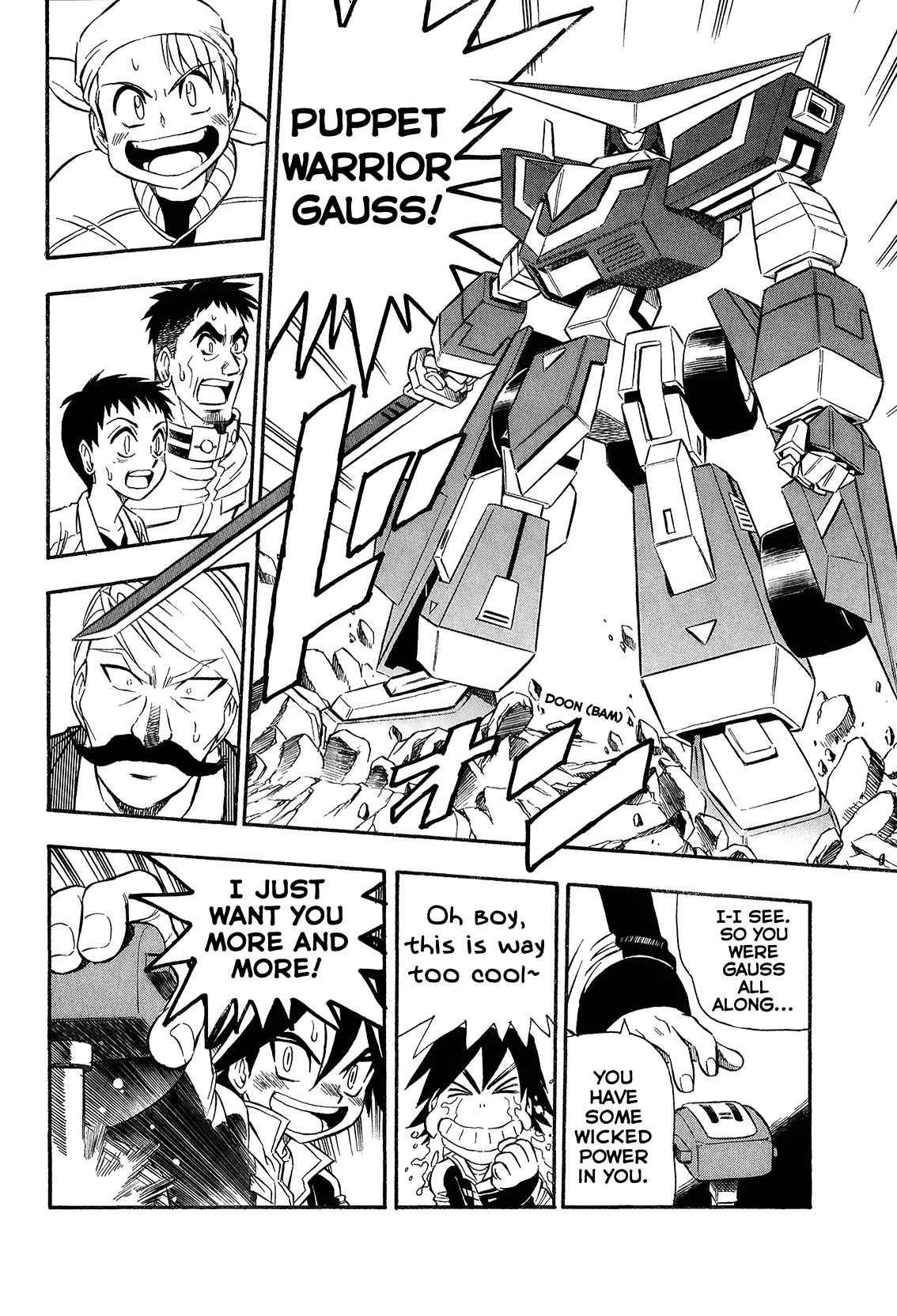 Chou Soujuu Mecha Mg Chapter 3 #12