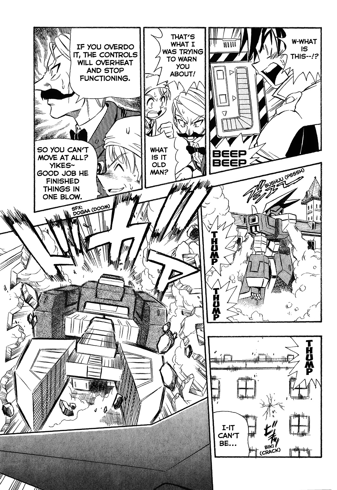 Chou Soujuu Mecha Mg Chapter 3 #17