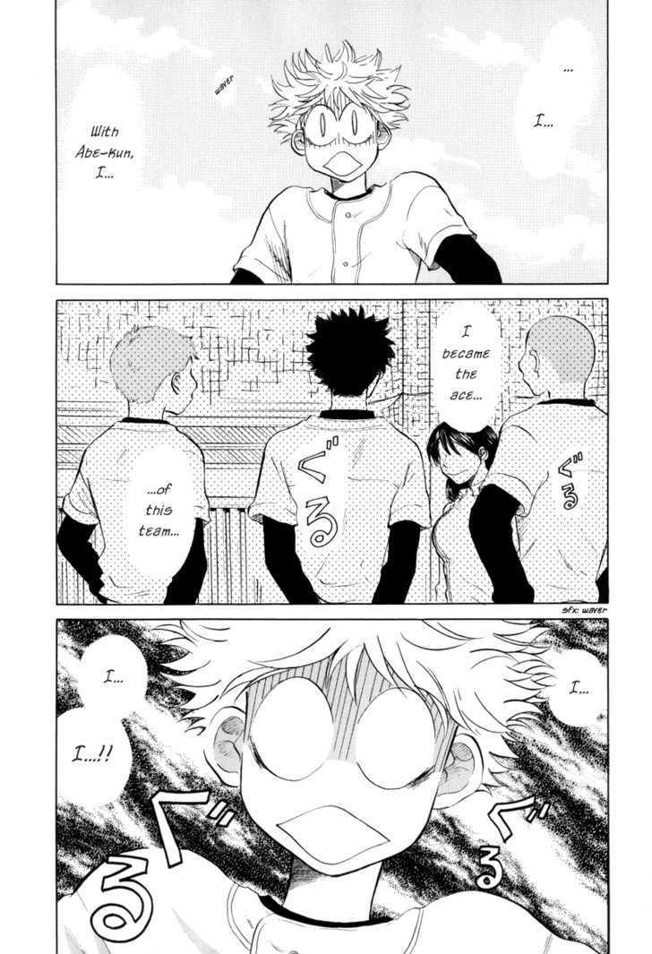 Ookiku Furikabutte Chapter 9 #4