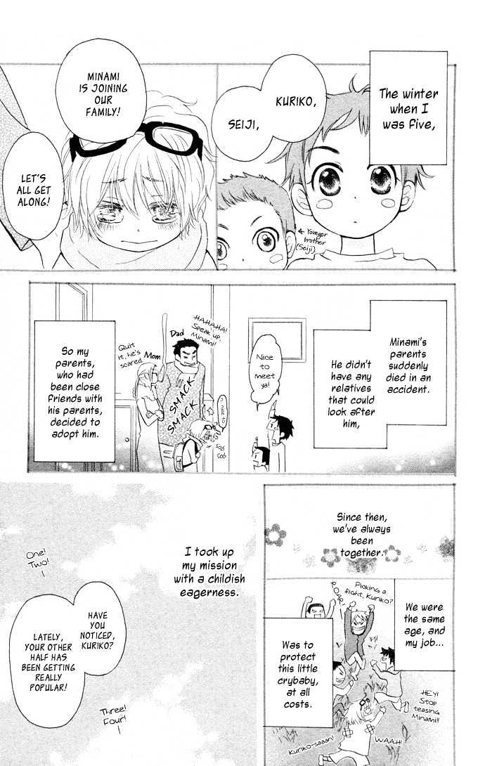 Tonari No Megane-Kun Chapter 1 #10