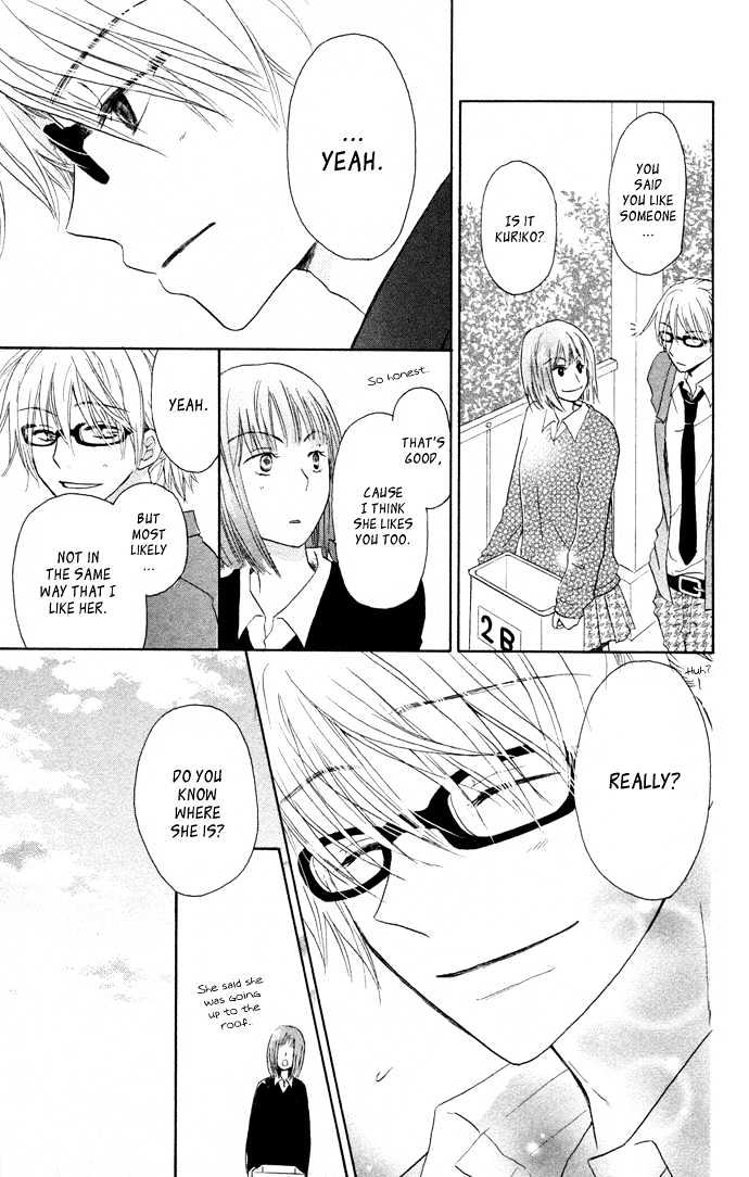 Tonari No Megane-Kun Chapter 1 #14