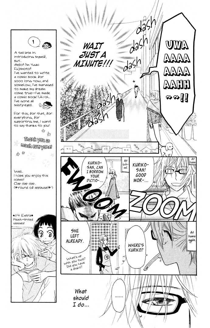 Tonari No Megane-Kun Chapter 1 #22