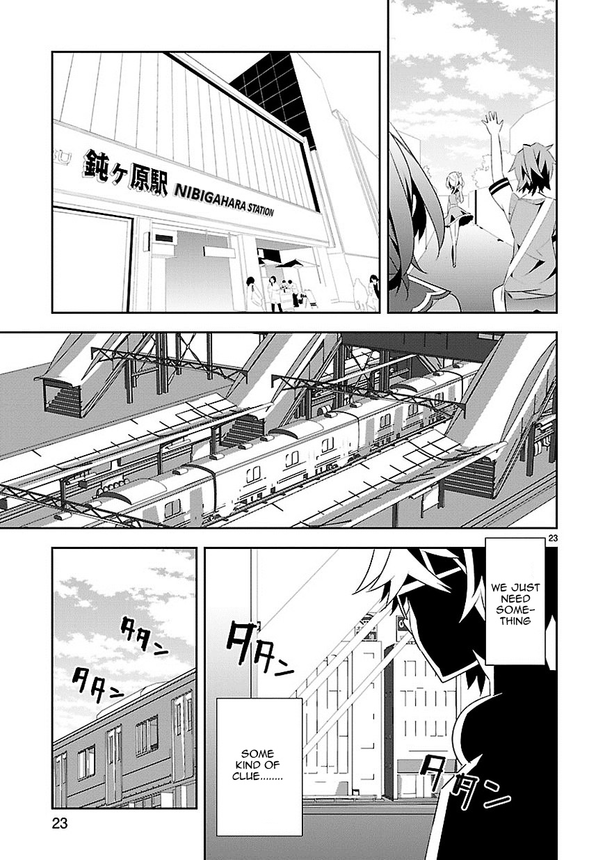 Mousugu Shinu Hito (Haruse Hiroki) Chapter 7 #23