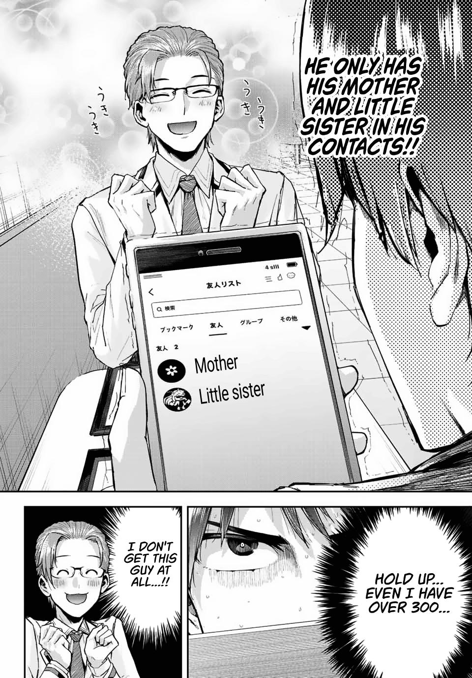 Kitazawa-Kun Wa A Class Chapter 2 #32