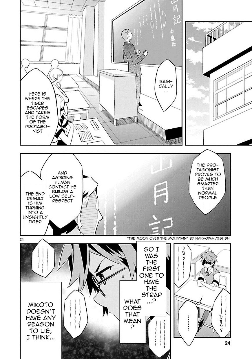 Mousugu Shinu Hito (Haruse Hiroki) Chapter 6 #25