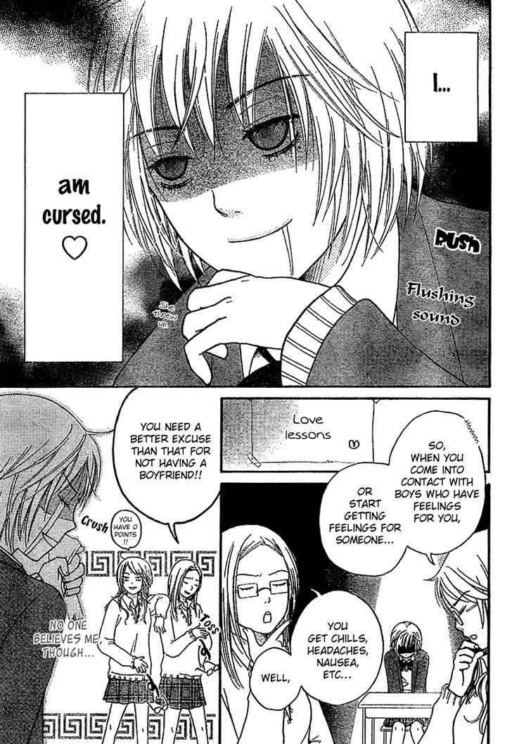 Miyuki No Ori Chapter 0 #7