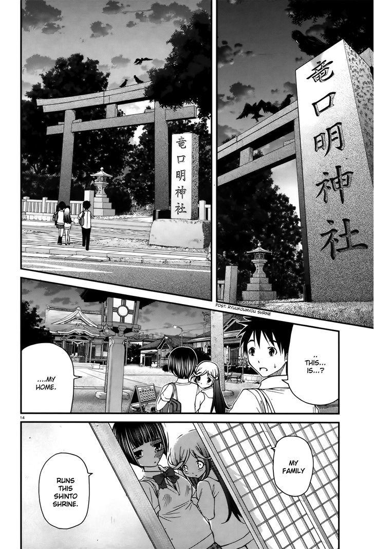 Mizutama Rindou Chapter 1 #12