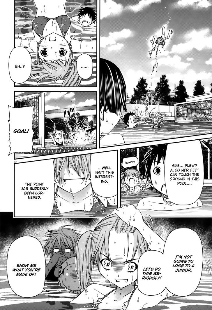 Mizutama Rindou Chapter 1 #30