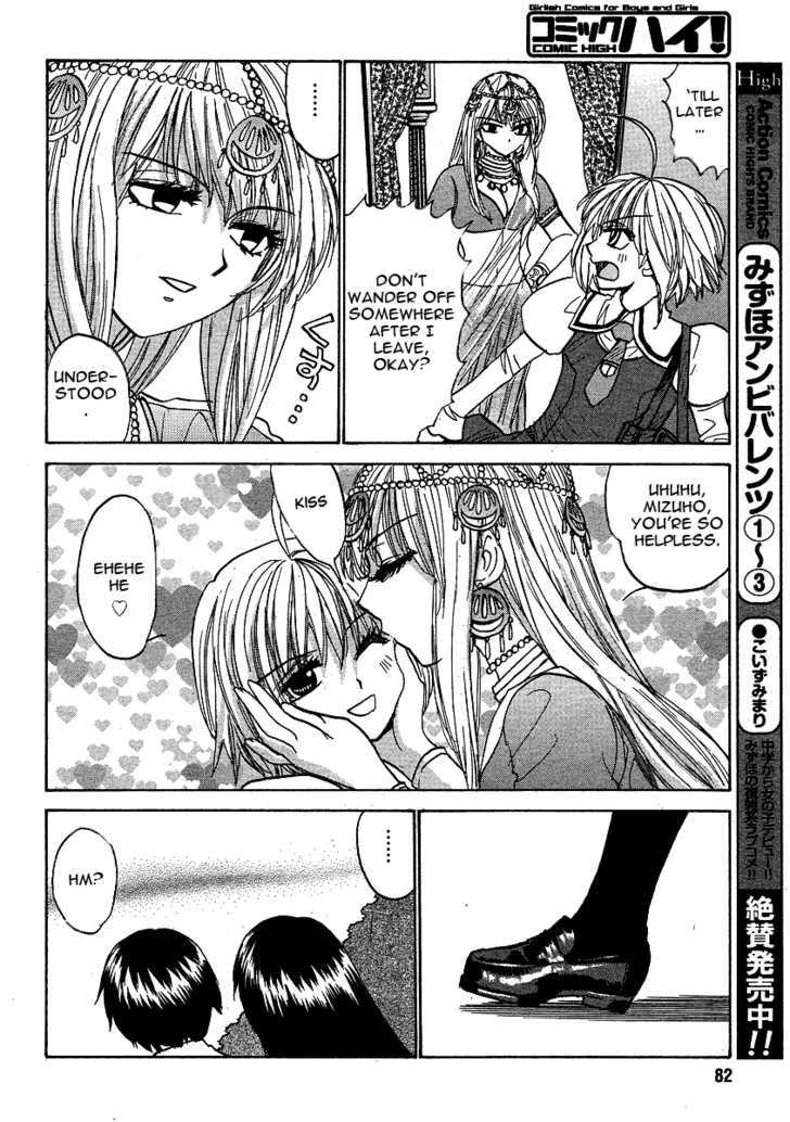 Mizuho Ambivalent Chapter 25 #6