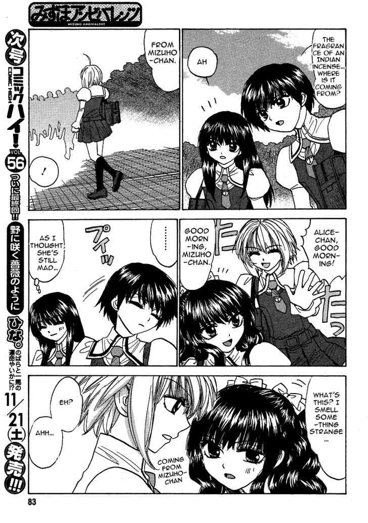 Mizuho Ambivalent Chapter 25 #7