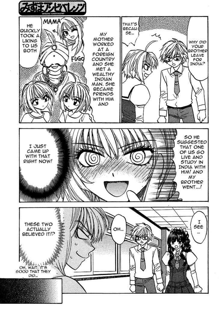 Mizuho Ambivalent Chapter 25 #19