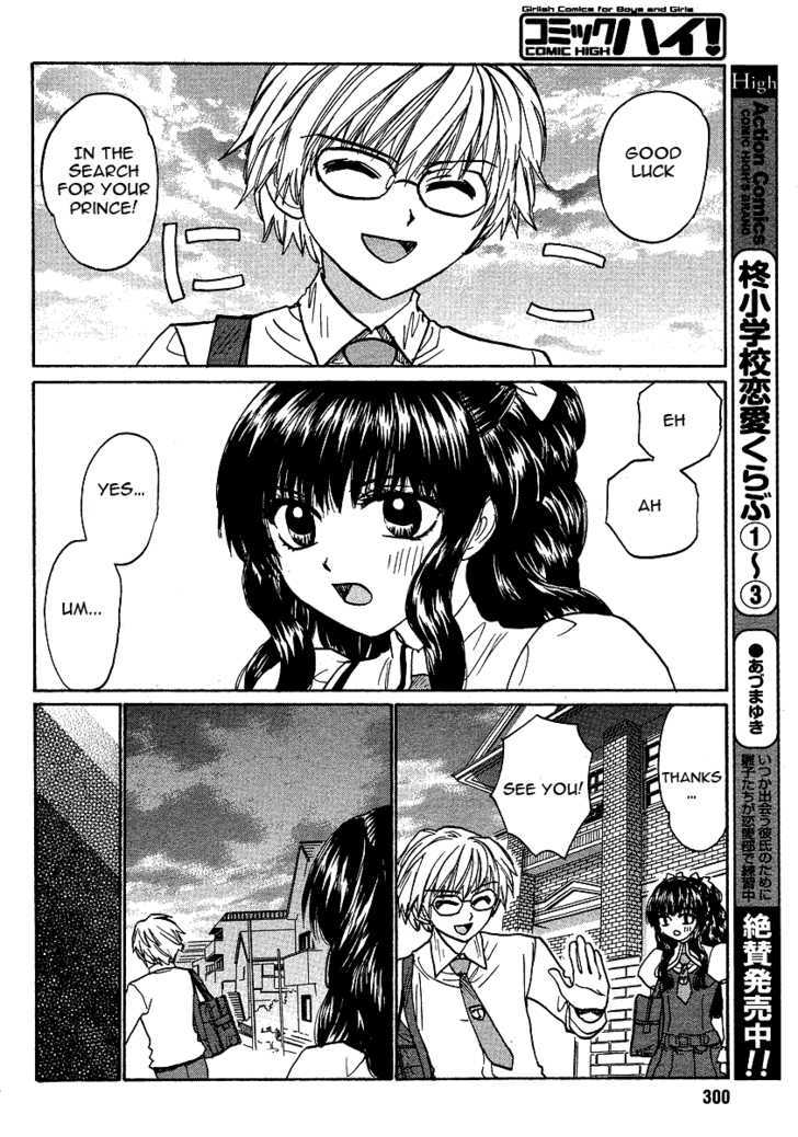 Mizuho Ambivalent Chapter 24 #14