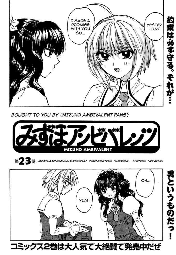 Mizuho Ambivalent Chapter 23 #2