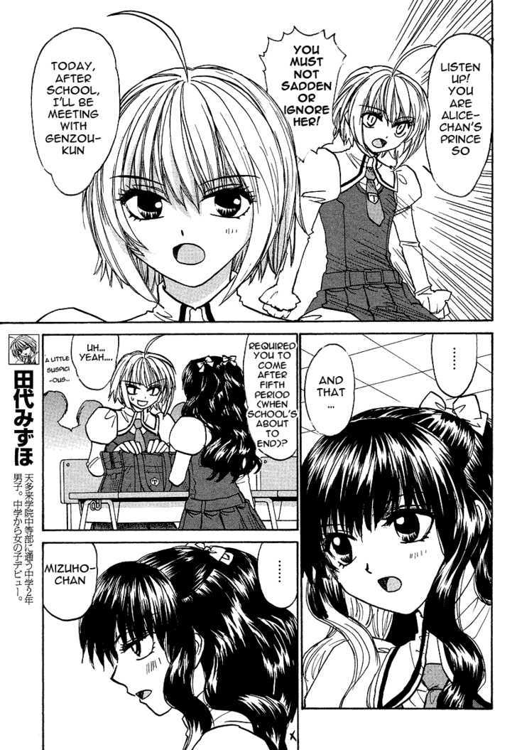 Mizuho Ambivalent Chapter 23 #3