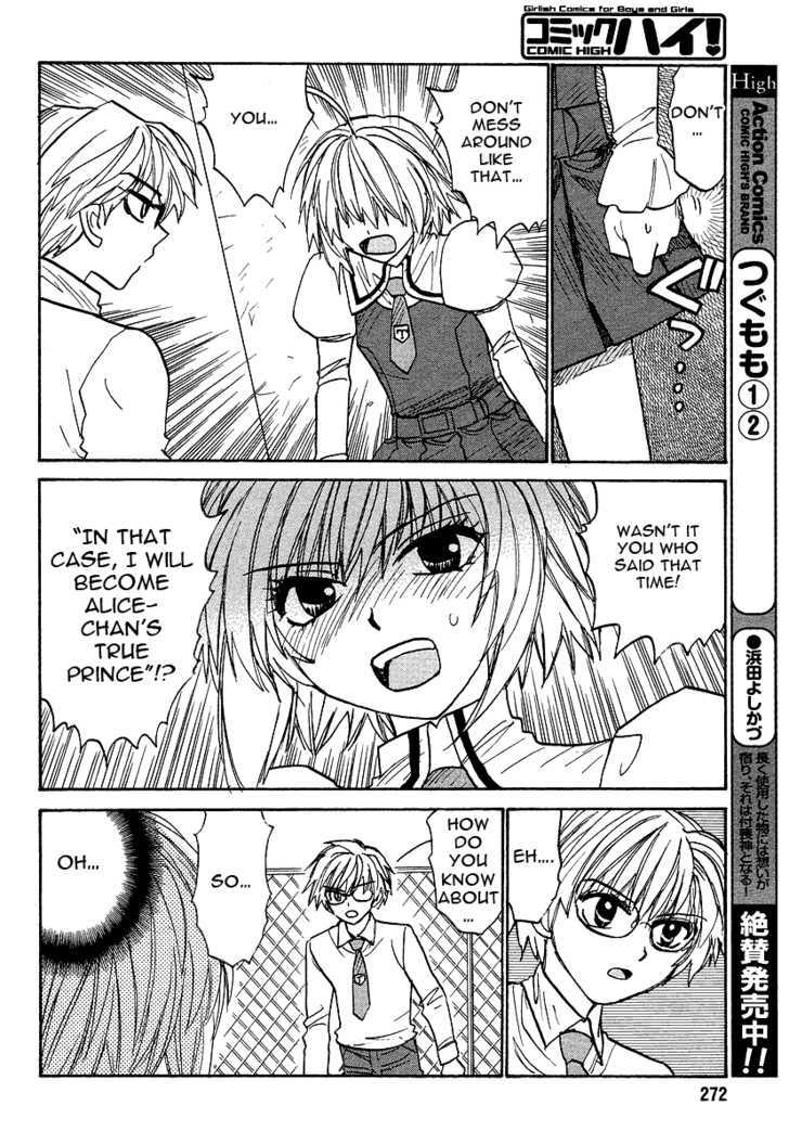 Mizuho Ambivalent Chapter 23 #12