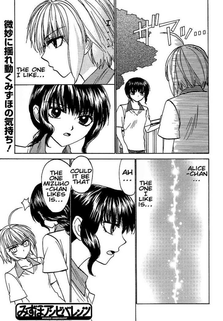 Mizuho Ambivalent Chapter 21 #1