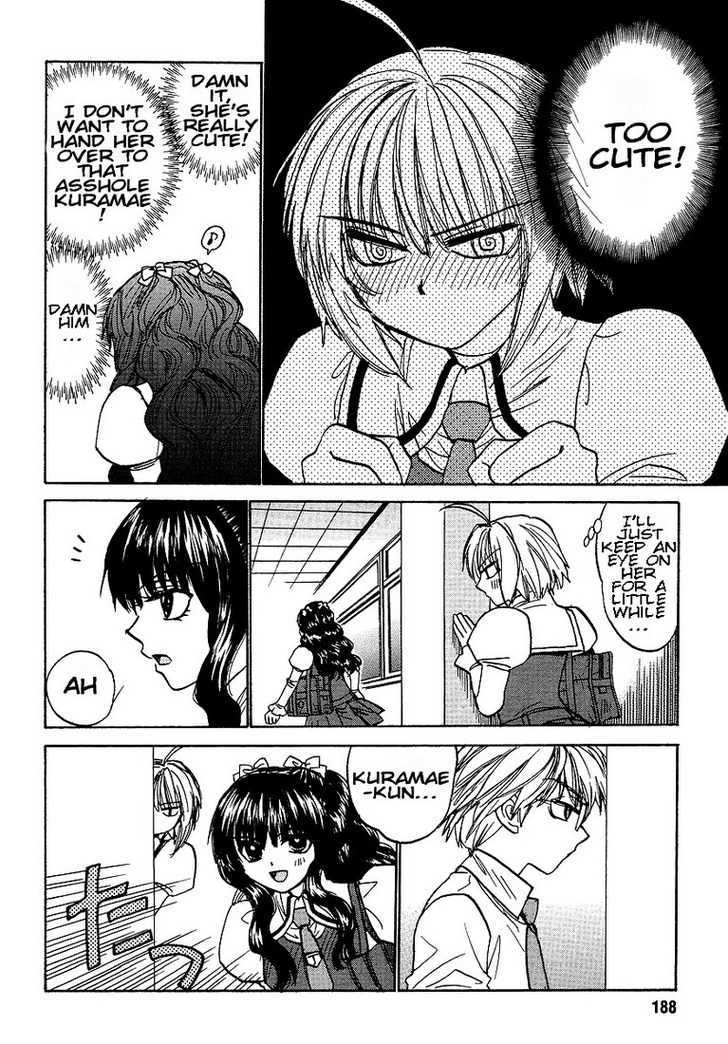 Mizuho Ambivalent Chapter 21 #14