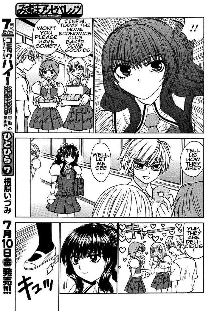 Mizuho Ambivalent Chapter 21 #15