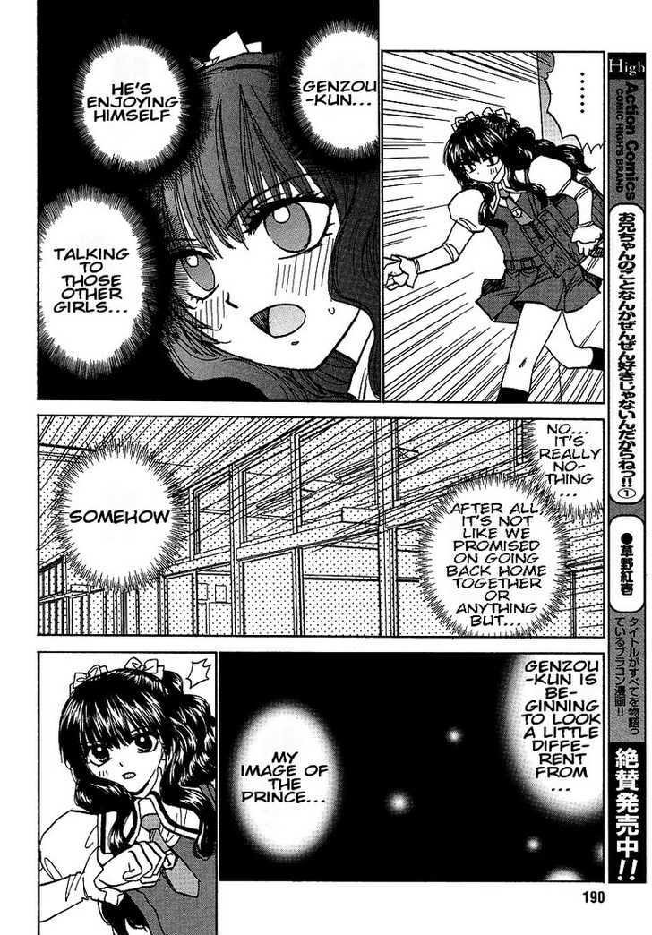 Mizuho Ambivalent Chapter 21 #16