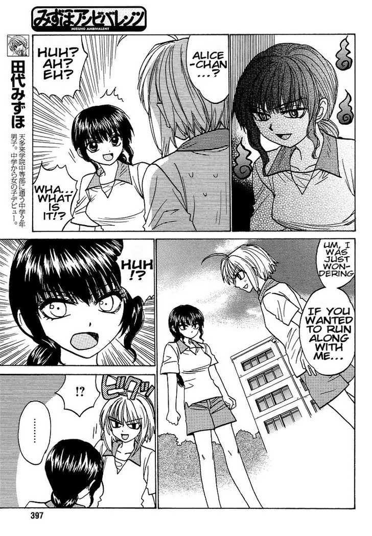 Mizuho Ambivalent Chapter 20 #3