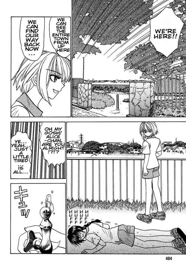 Mizuho Ambivalent Chapter 20 #10