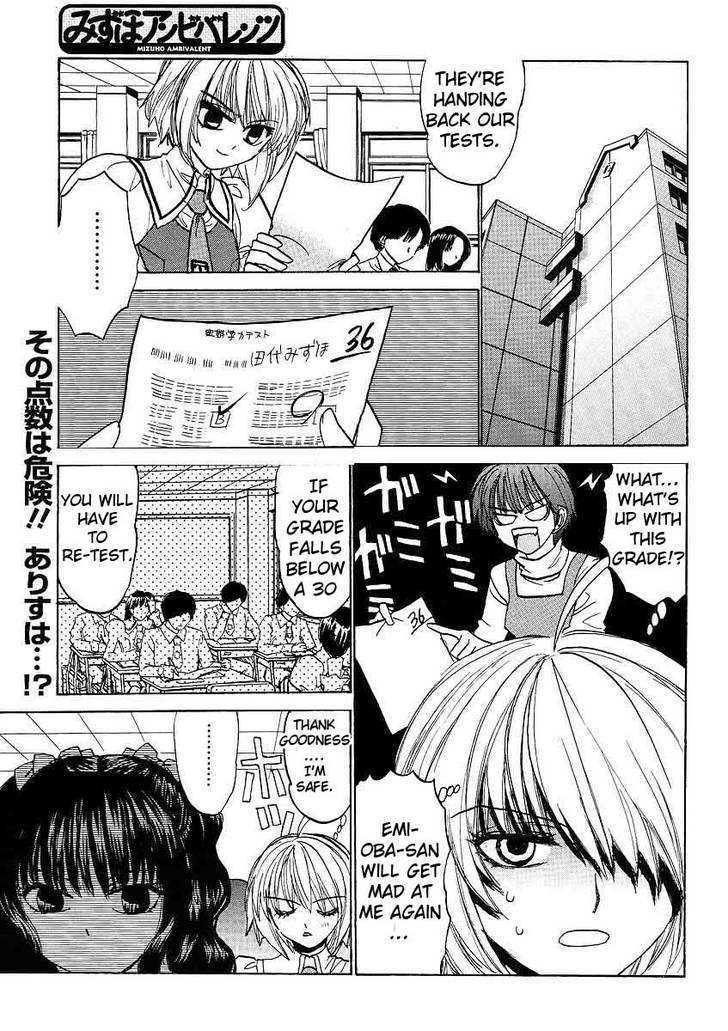 Mizuho Ambivalent Chapter 16 #1