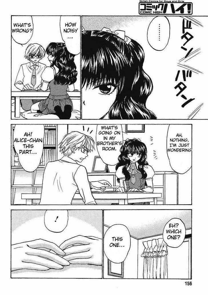 Mizuho Ambivalent Chapter 16 #14