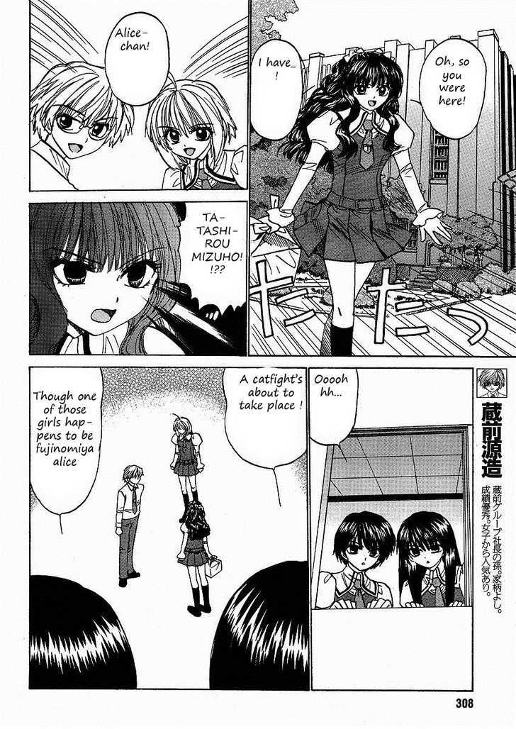 Mizuho Ambivalent Chapter 15 #10