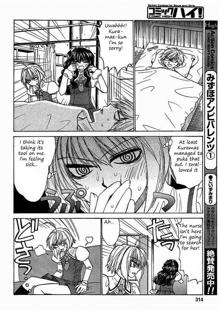 Mizuho Ambivalent Chapter 15 #16