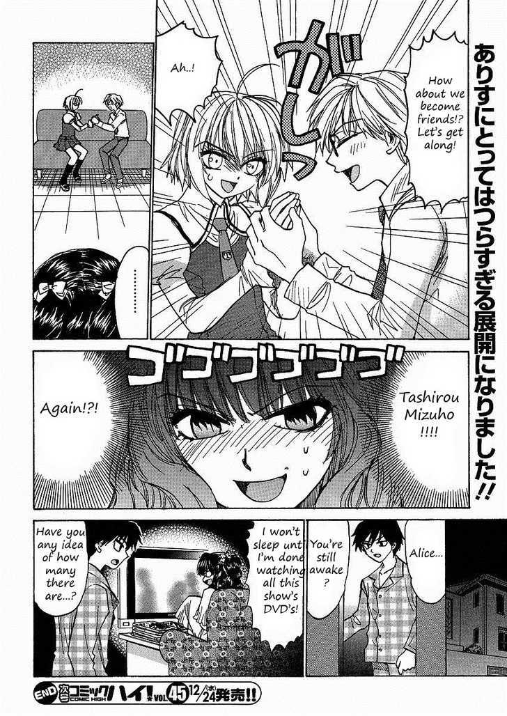 Mizuho Ambivalent Chapter 15 #20