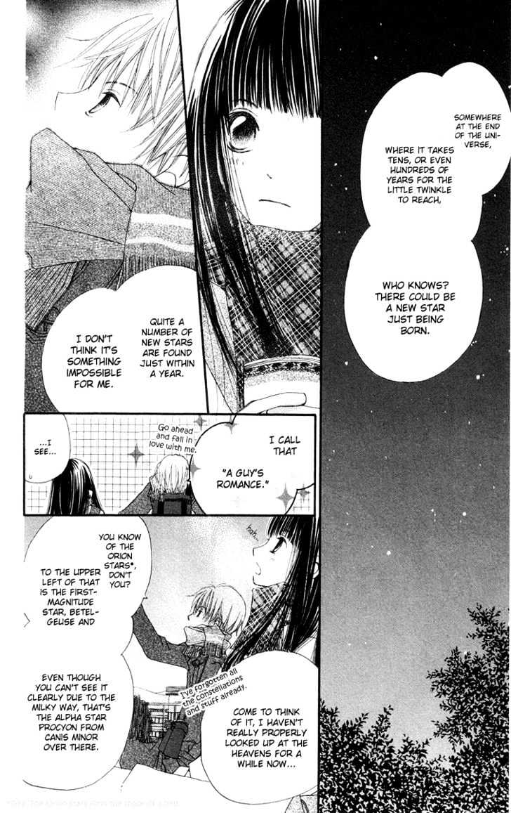 Mizutama Fabric Chapter 4 #9