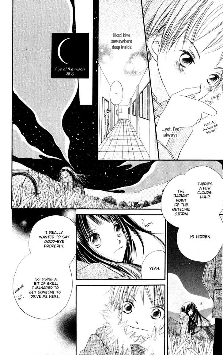 Mizutama Fabric Chapter 4 #28