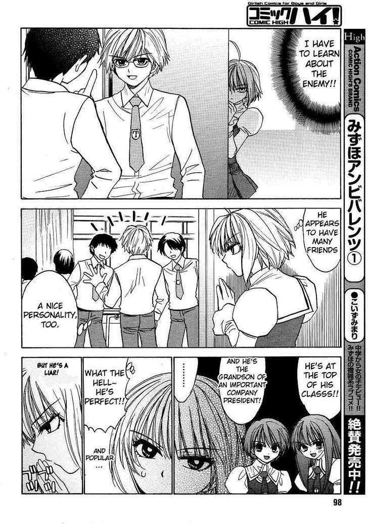 Mizuho Ambivalent Chapter 14 #16